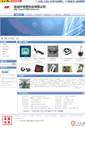 Mobile Screenshot of houri319.gift12345.com