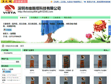 Tablet Screenshot of fennessy809.gift12345.com