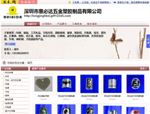 Tablet Screenshot of longjinghbd.gift12345.com